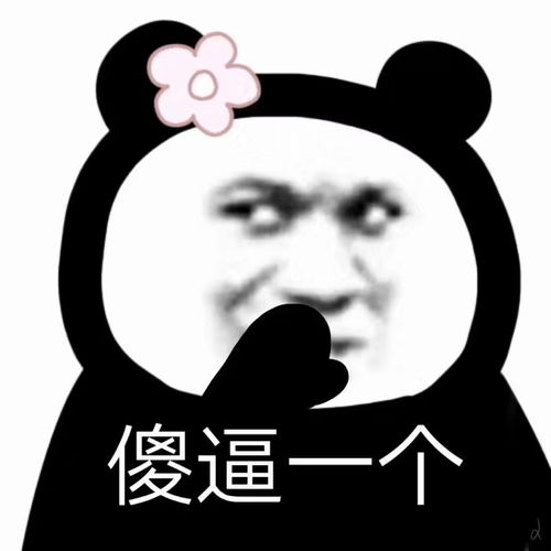 长得美怪我咯表情包有人
