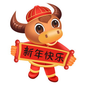  分层手绘卡通茄子设计模板下载设计素材素材下的植物花草设计模板