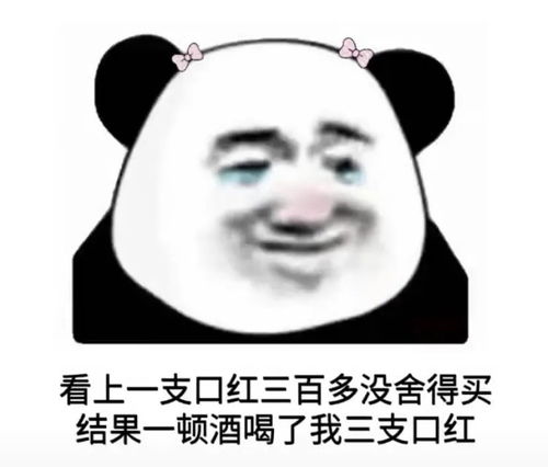  微信沙雕表情包那个表情究竟在哪来着
