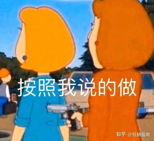 抖音沙雕猴子头像