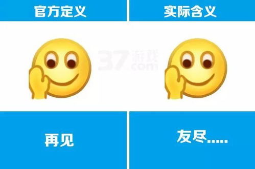  那些违背初衷的表情设计者已哭晕
