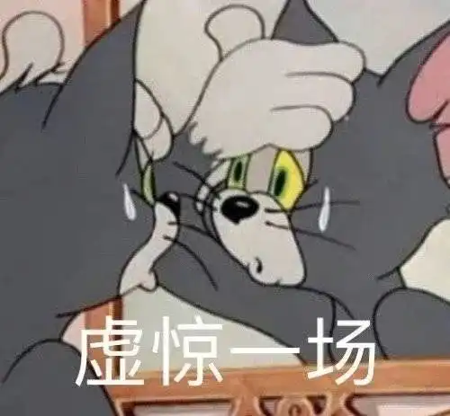  今日热门表情包1.9反弹模式开启,骂我无效,弹弹弹