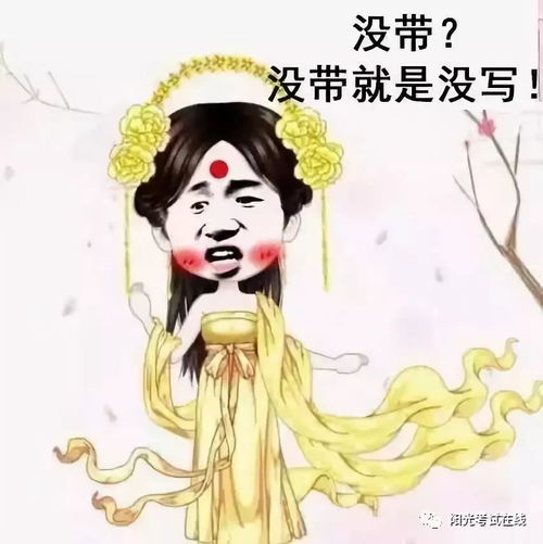 搞笑表情包模板口头禅