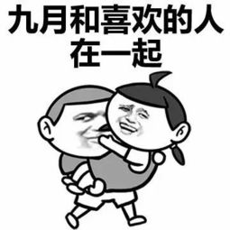  表情包虽然大学的门槛很高,但是我们的脚很长啊