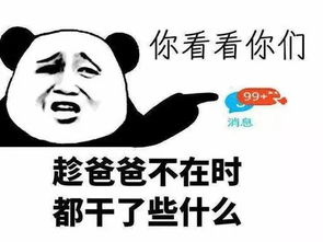  朕允许你说话了吗