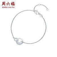  六桂福珠宝铂金首饰六桂福珠宝pt950铂金手链幸运草白金手链女pt04000093.25g多少钱