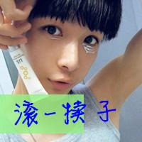  孤独患者视频直播全集孤独患者资料大全yy官方