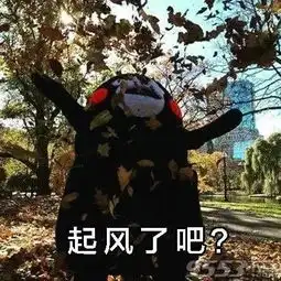  你要的凉凉到货,今天晚上可能只有25