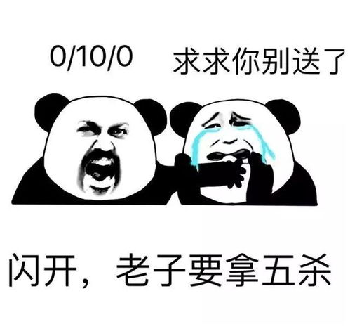  开心一刻,我看你小子也不是什么好人