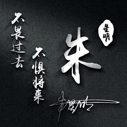  2022你该换个微信头像了,3d金属大气连笔签名头像,留姓名我设计