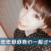  陪你走情侣qq头像陪你一起走下去