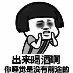  捂脸表情被抢注现在用这个表情包,该不会要收费吧ins晚抱