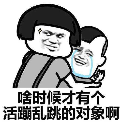  哈哈哈哈哈真有人要求政府分配对象......