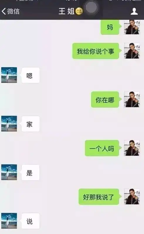  周末悦读和爸妈聊天千万别发表情包你压根猜不到他们会理解成什么