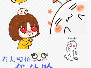 动画表情包微信动画表情
