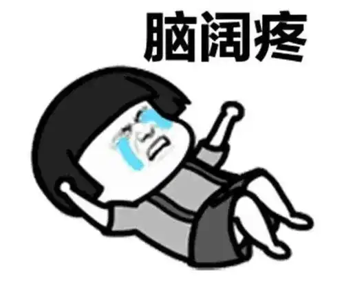  酒后壮胆通辽一烧烤店4人拿啤酒瓶互殴