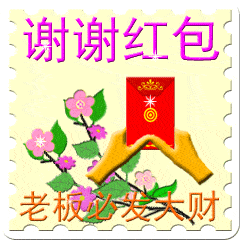 谢谢图片表情包gif