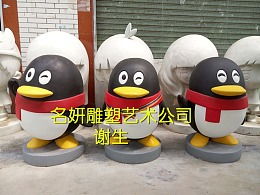 qq企鹅头像高清大图igro