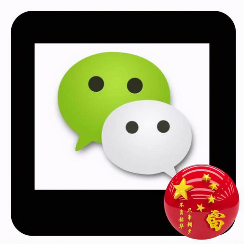  刷爆朋友圈的国旗头像又来了,一键生成,不用再微信官方了
