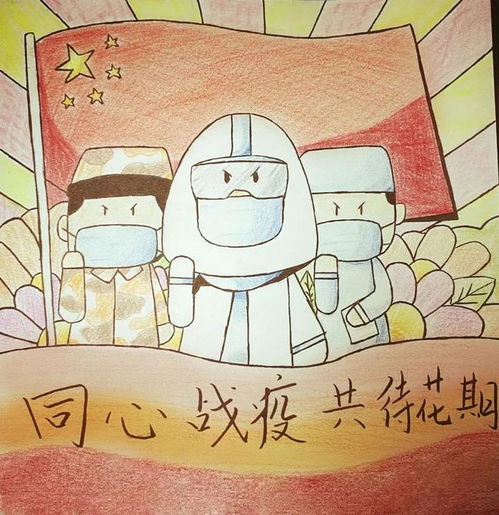 以艺战疫致敬每一位抗疫工作者