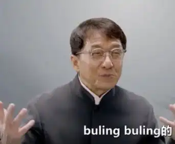  传奇老板出巨资,成龙代言游戏大哥,您会玩游戏吗