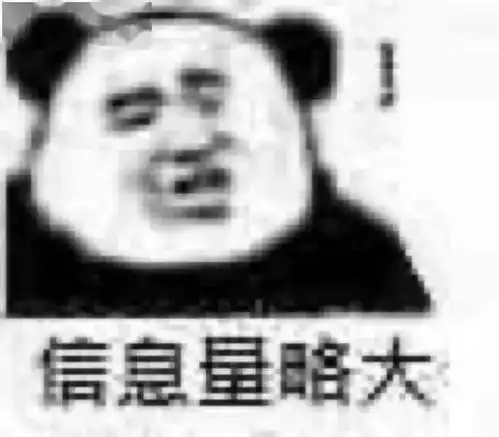  今日份沙雕表情包