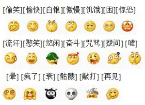 表情包破解版汉字