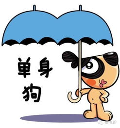 谨言慎行图片表情包运动