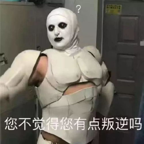  一期有内涵的表情包,你能读懂吗试图挽留假期的我