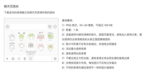  表情包如何变现梦里梦外都想要的教程它go出来了