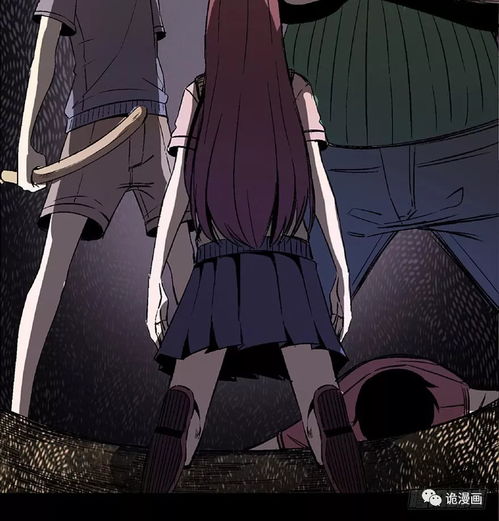  惊悚漫画硬核游戏
