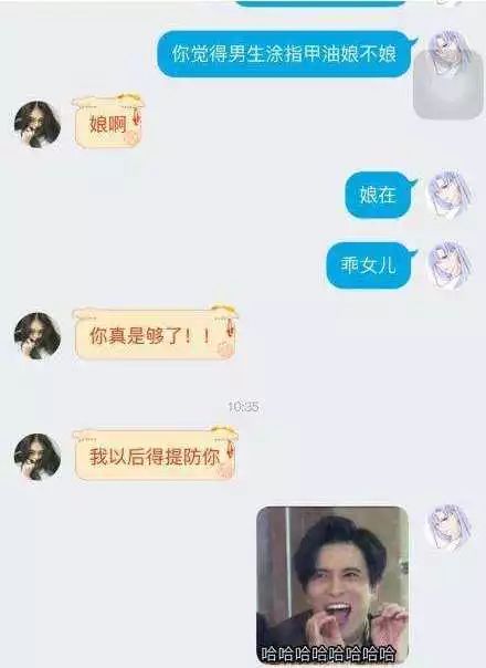  闺蜜与你那些年你走过的套路