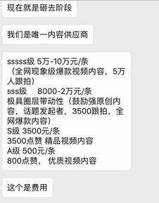  月入12万的企鹅达人号,腾讯微视正式向抖音宣战