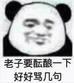  十条段子和老婆吵架了,事弄大了,厂家都来人了