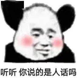 不好意思的表情包图片