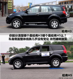  图解图片_淮安长菱长城哈弗h5图片-汽车之家