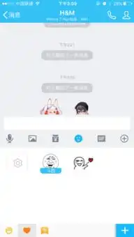  手机qq7.0贴表情工具下载新版qq贴表情app下载v7.0最新版腾牛安卓网