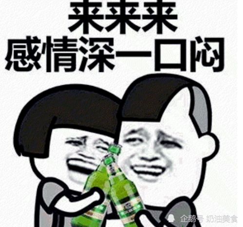  搞笑段子陪女儿午睡的时候快递给我打电话,结果快递却误会