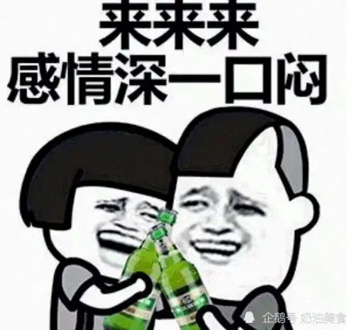 泡面的危害表情包不曾