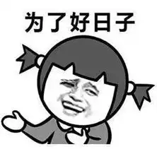  锄禾日当午上班好幸苦表情包下载锄禾日当午上班好幸苦表情包高清无水印极光下载站