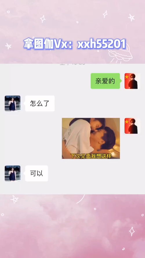  看完你就知道表情包发给谁了撩妹表情包套路表情包