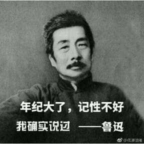  乾龙叫兽的日常作死