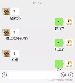  对方正在输入......