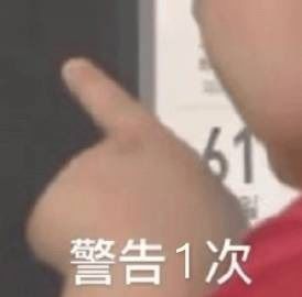  e句话看天下丨3unshine成员曝年收入1.8万