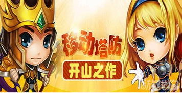  撸塔传奇海洋之灾船长技能分析介绍