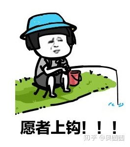 表情包里藏字外贸尾单