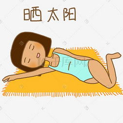  泳装图片泳装图片素材免费下载千库网第2页
