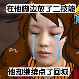  王者荣耀大乔的突然关心经历多了,看看这些技能