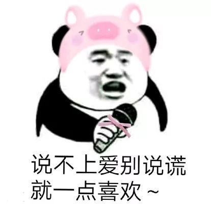  耳机分你一边