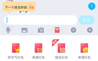  红包终结者哔哩哔哩干杯bilibili